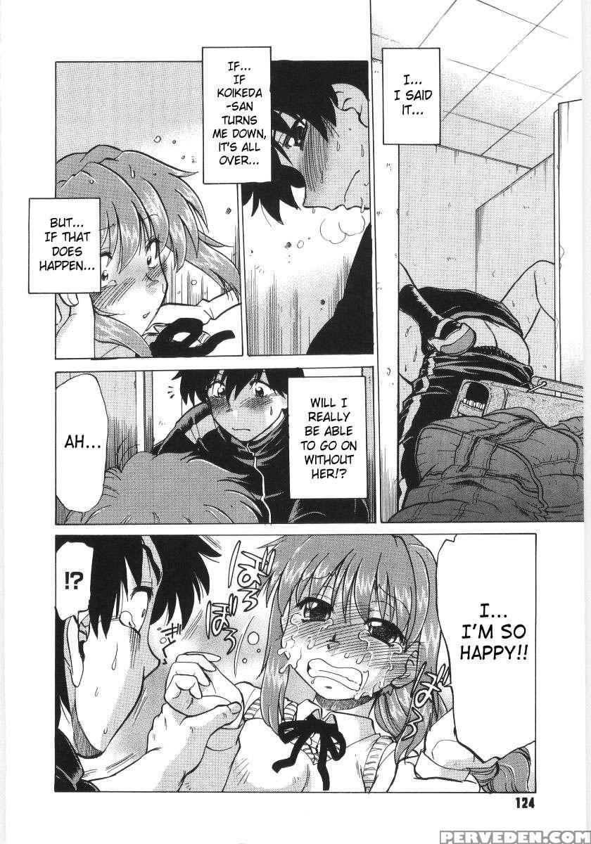 Koikeda-san To Asobou! 1