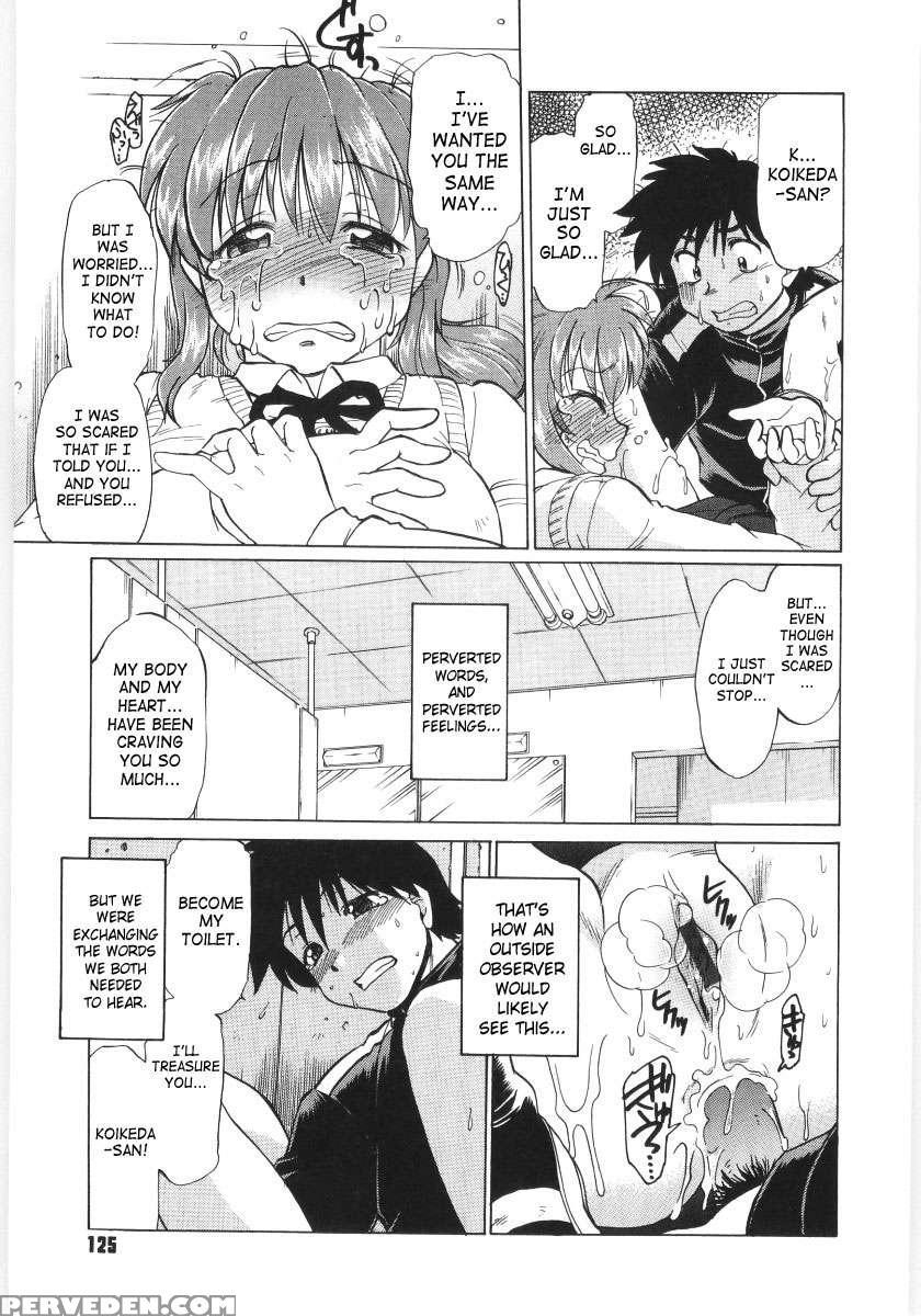 Koikeda-san To Asobou! 1