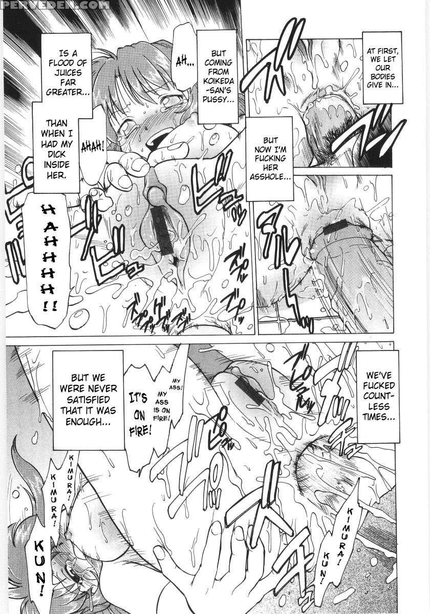 Koikeda-san To Asobou! 1