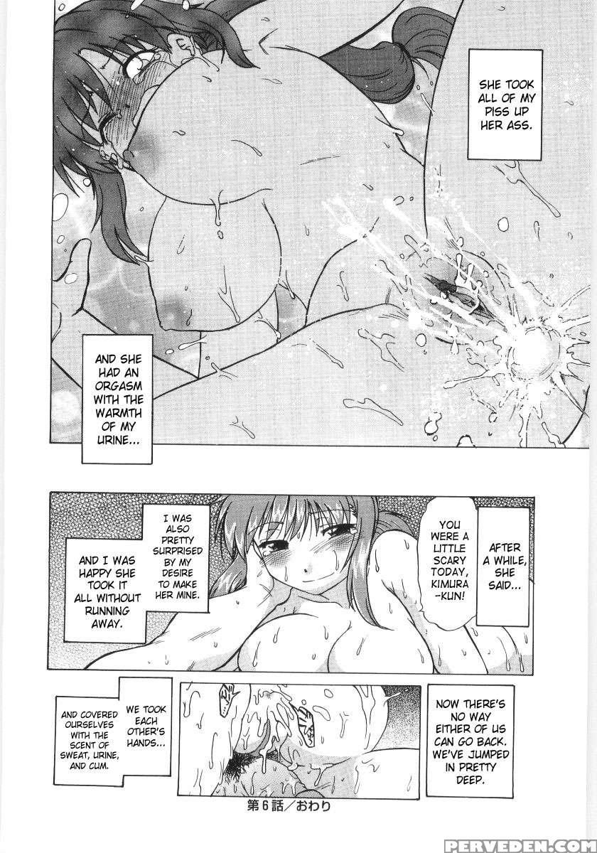 Koikeda-san To Asobou! 1