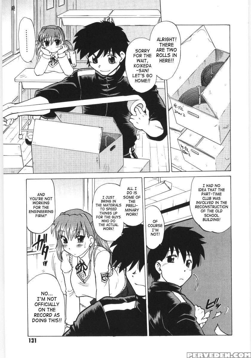 Koikeda-san To Asobou! 1