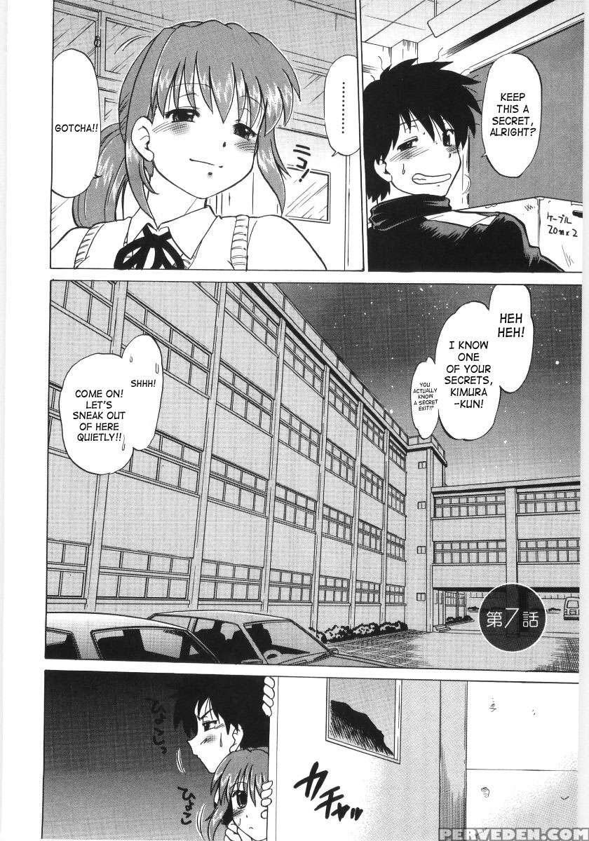 Koikeda-san To Asobou! 1