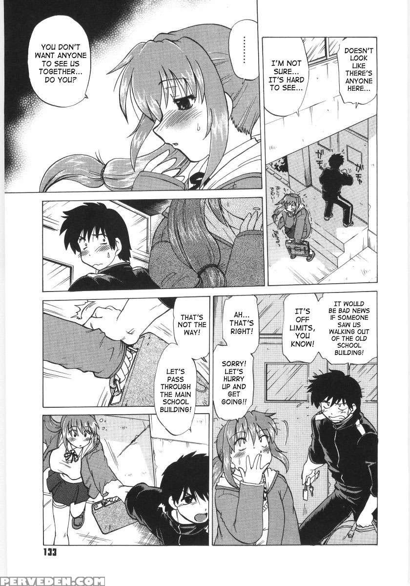 Koikeda-san To Asobou! 1
