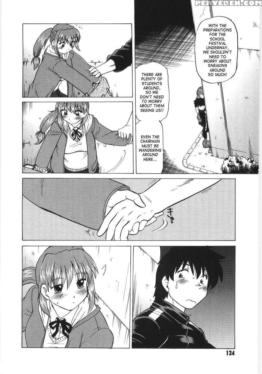 Koikeda-san To Asobou! 1