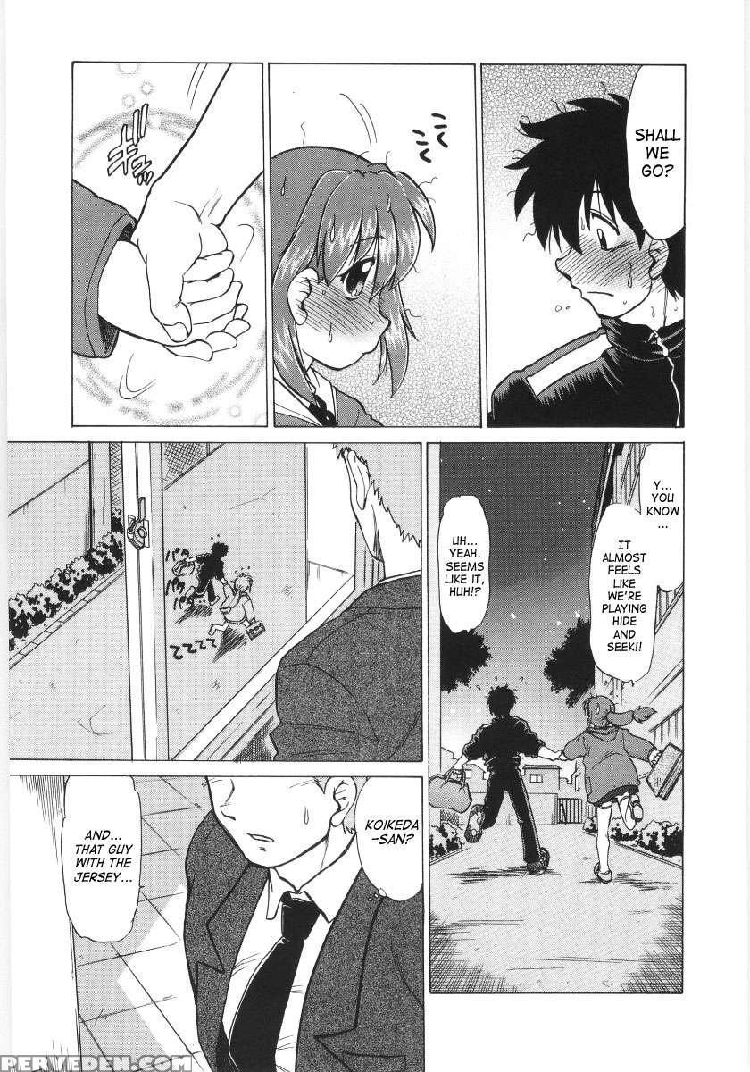 Koikeda-san To Asobou! 1