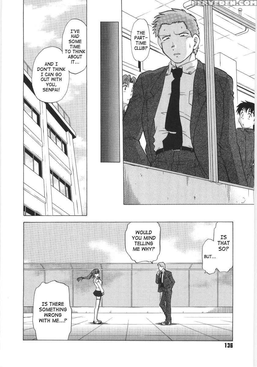 Koikeda-san To Asobou! 1