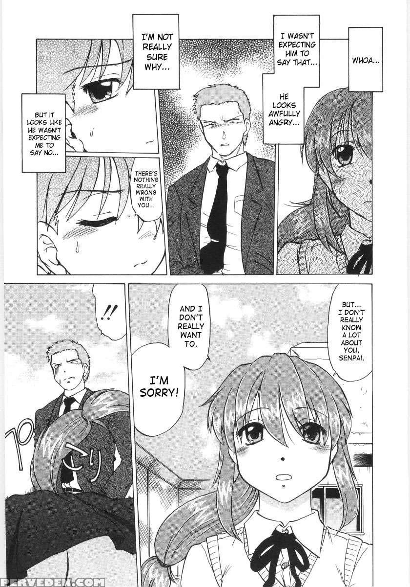 Koikeda-san To Asobou! 1