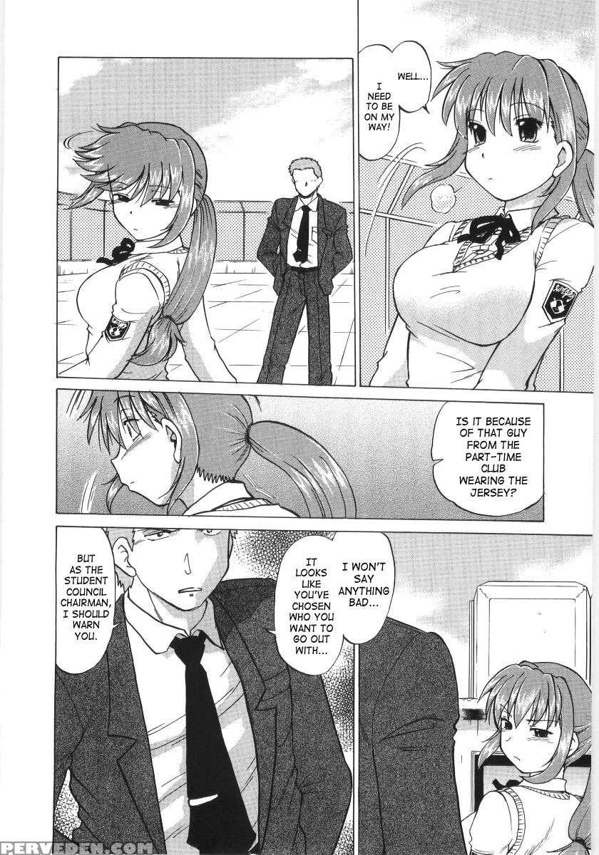 Koikeda-san To Asobou! 1