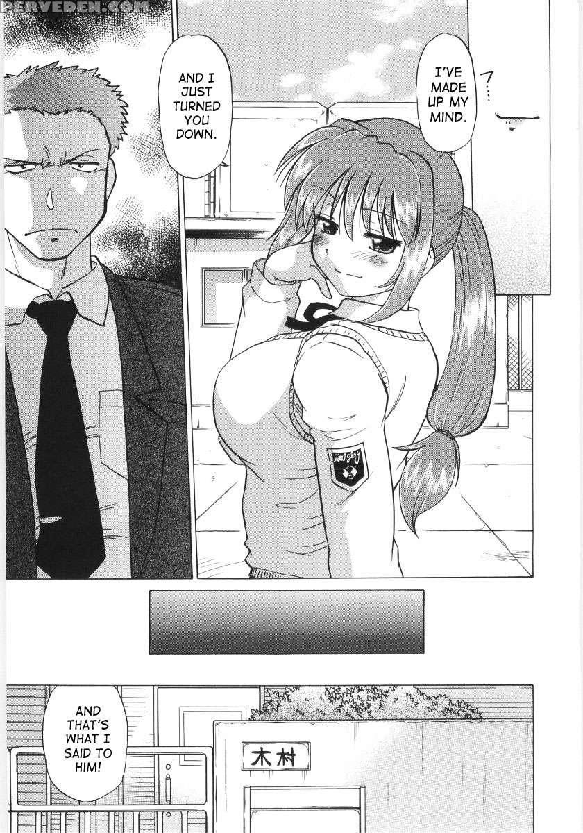 Koikeda-san To Asobou! 1