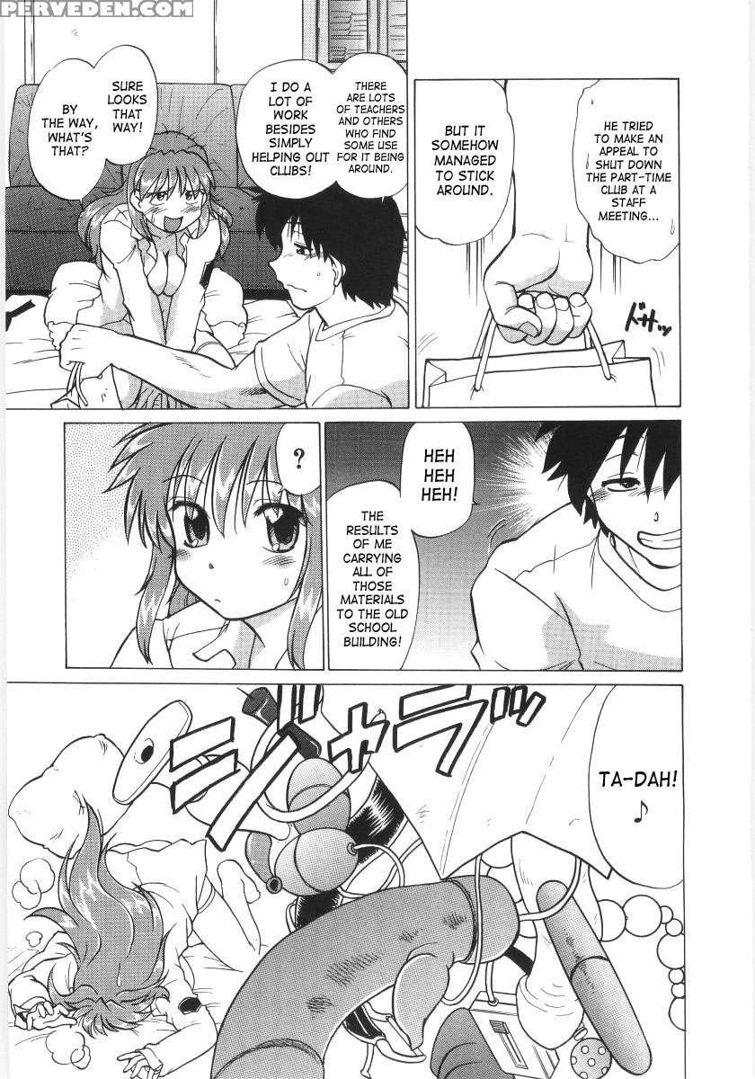 Koikeda-san To Asobou! 1