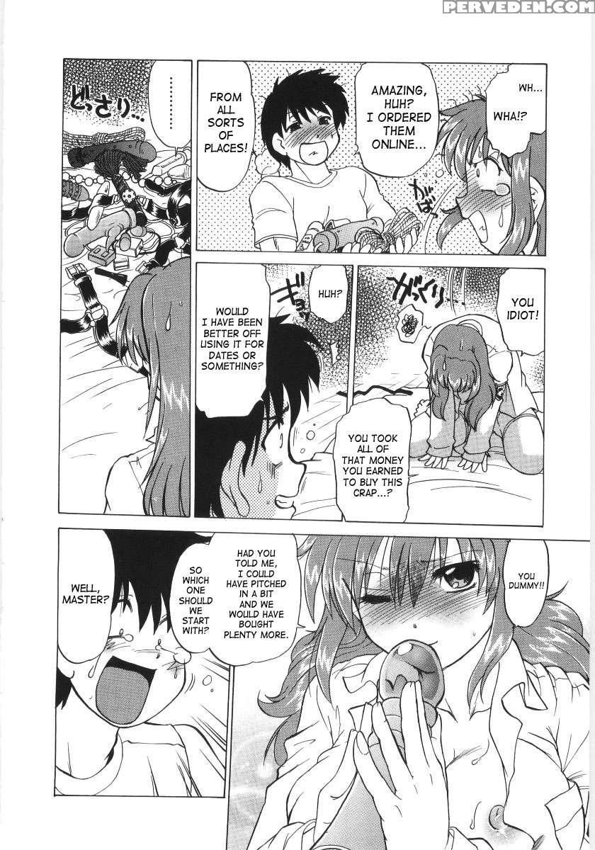 Koikeda-san To Asobou! 1