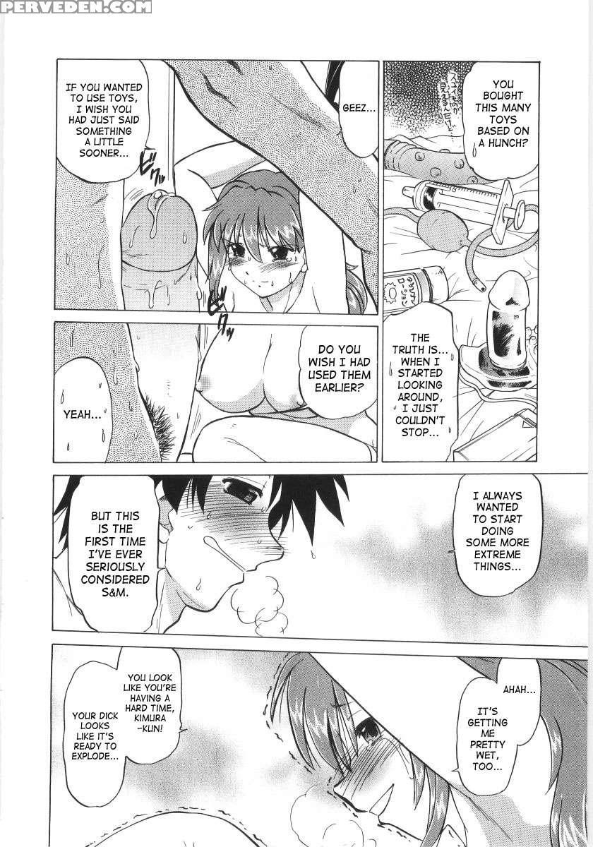 Koikeda-san To Asobou! 1