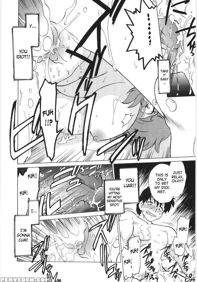 Koikeda-san To Asobou! 1