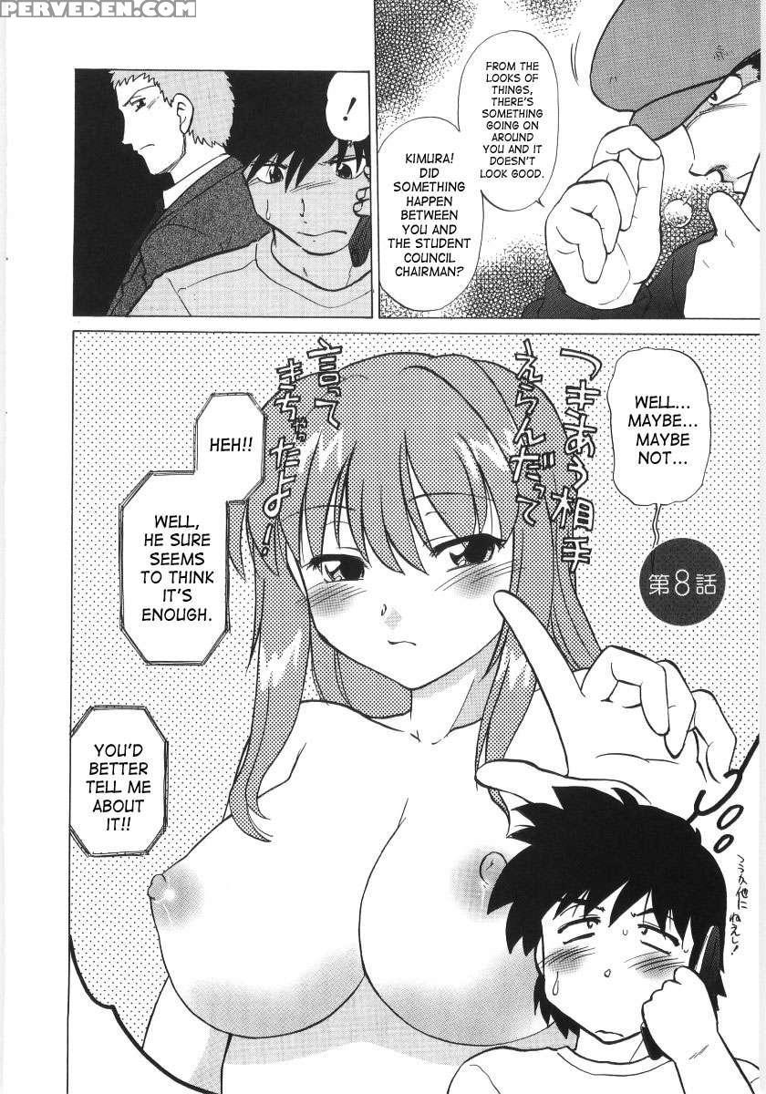 Koikeda-san To Asobou! 1