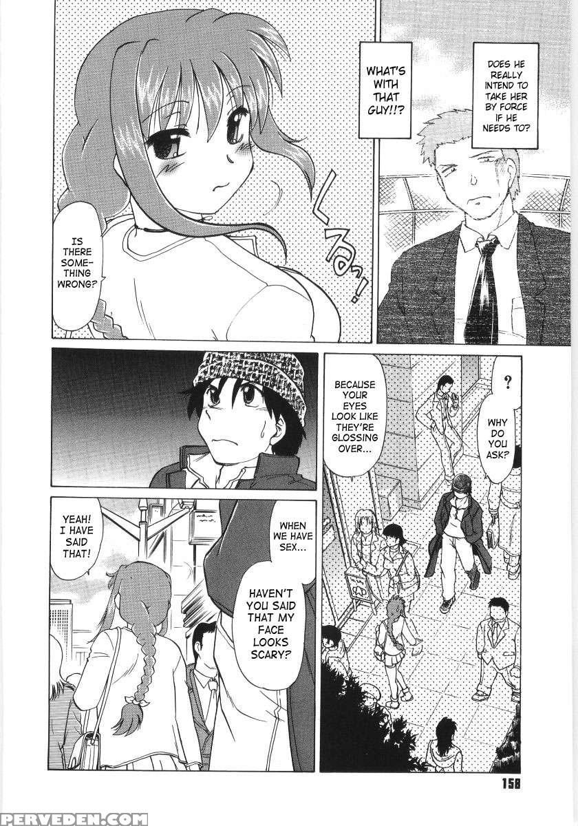 Koikeda-san To Asobou! 1