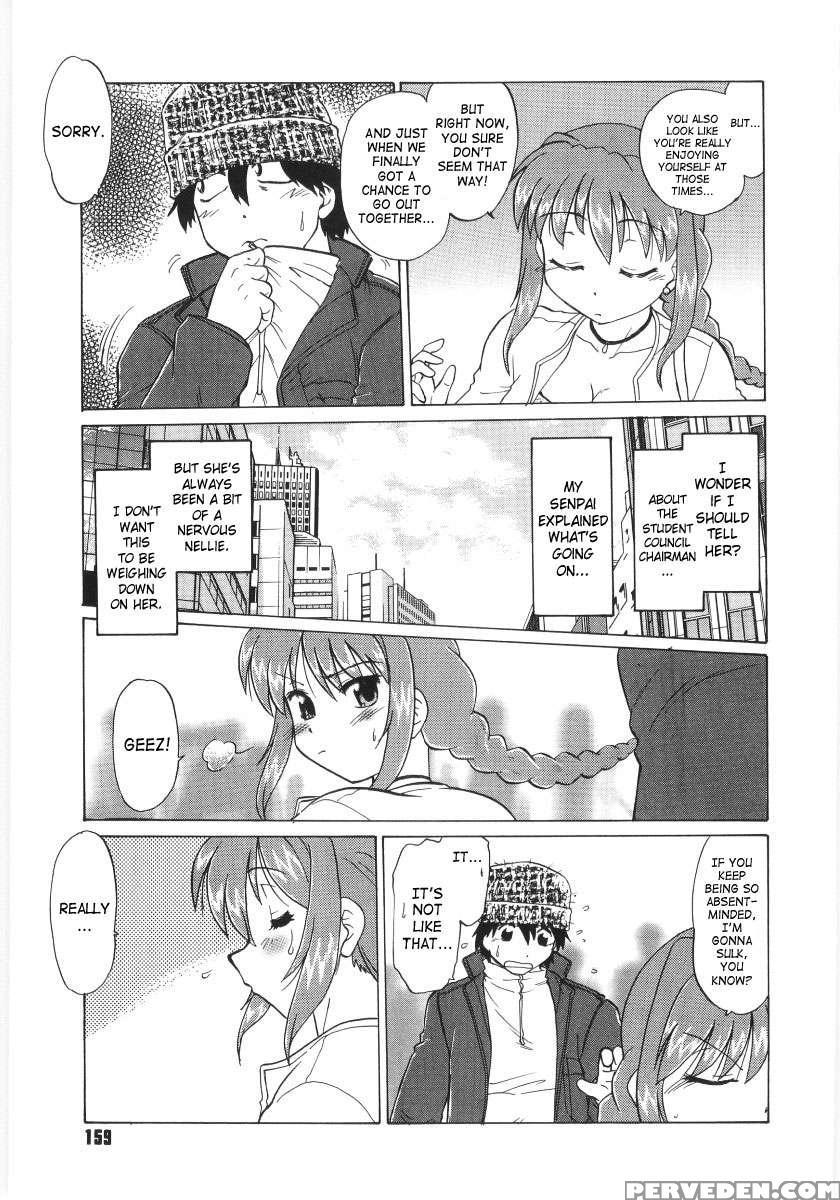 Koikeda-san To Asobou! 1