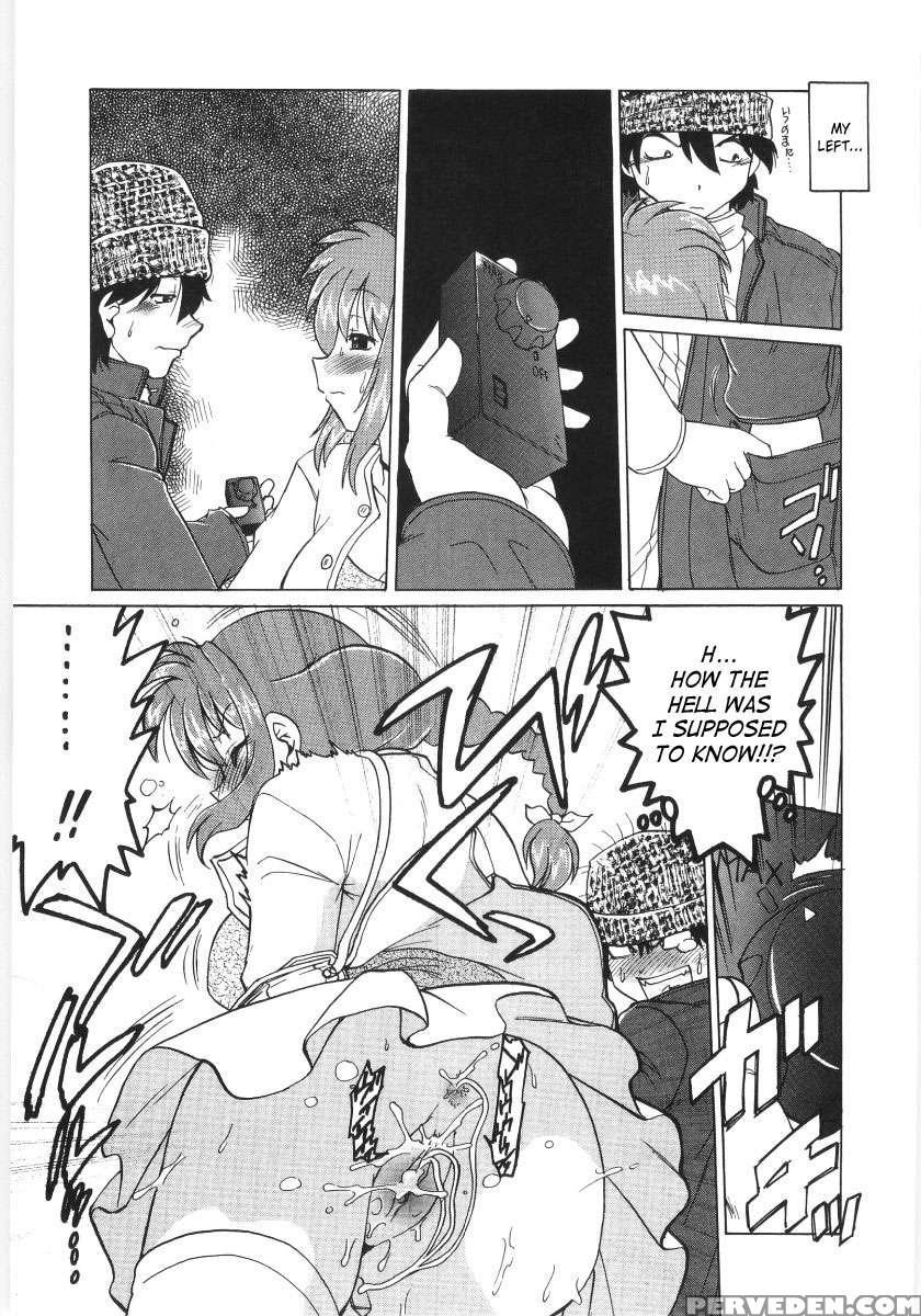 Koikeda-san To Asobou! 1