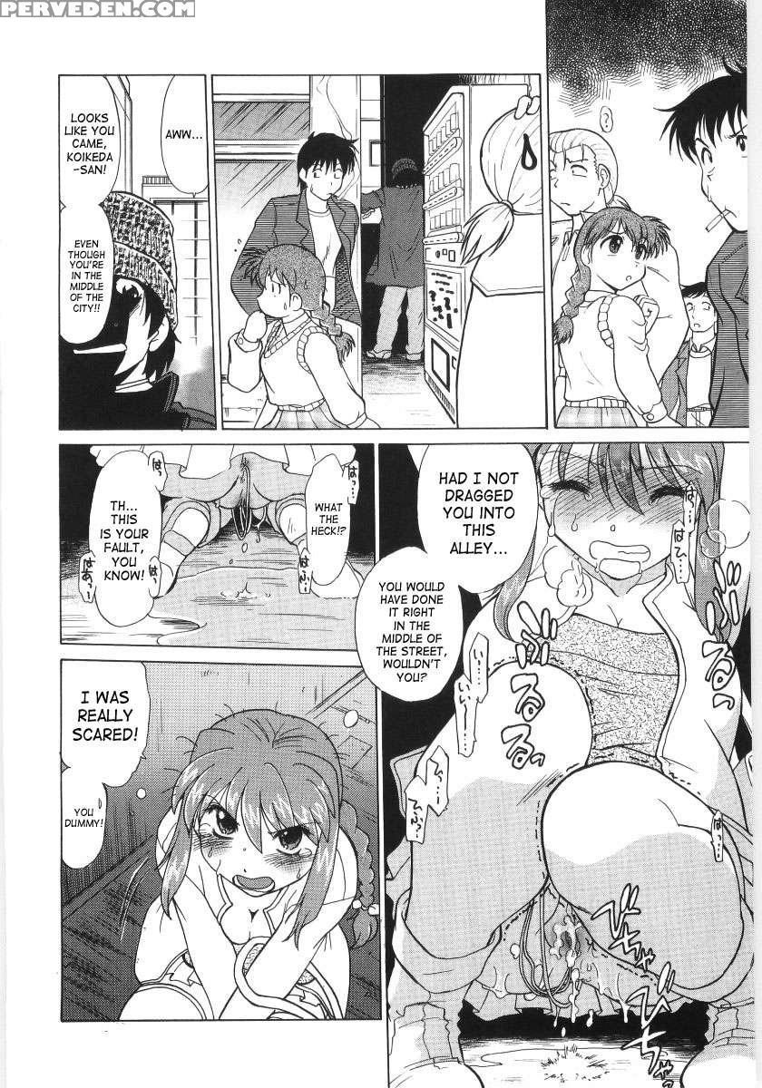 Koikeda-san To Asobou! 1
