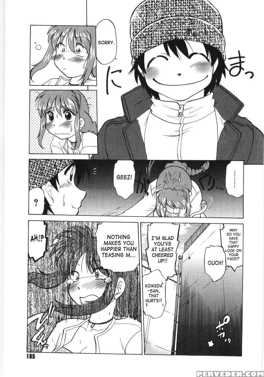 Koikeda-san To Asobou! 1