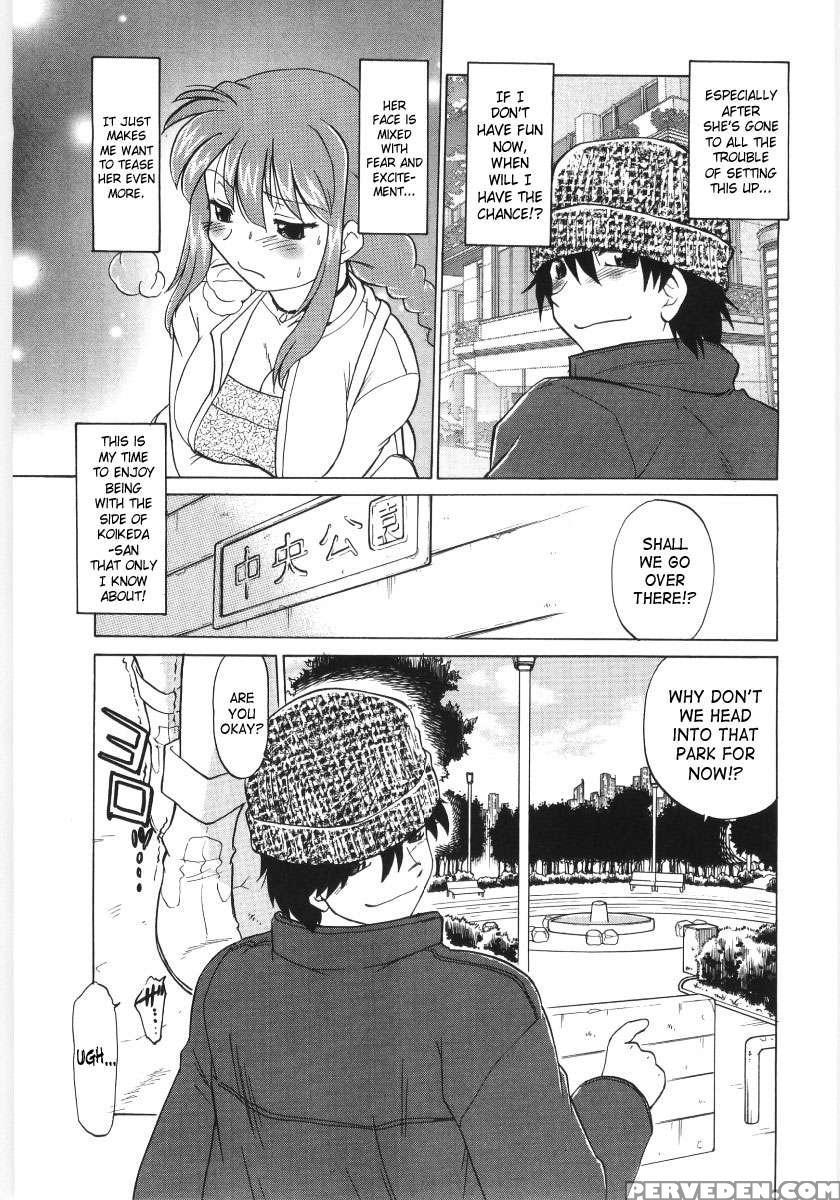Koikeda-san To Asobou! 1