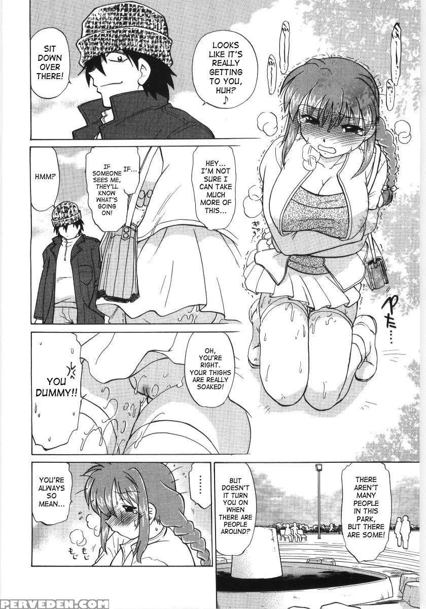 Koikeda-san To Asobou! 1