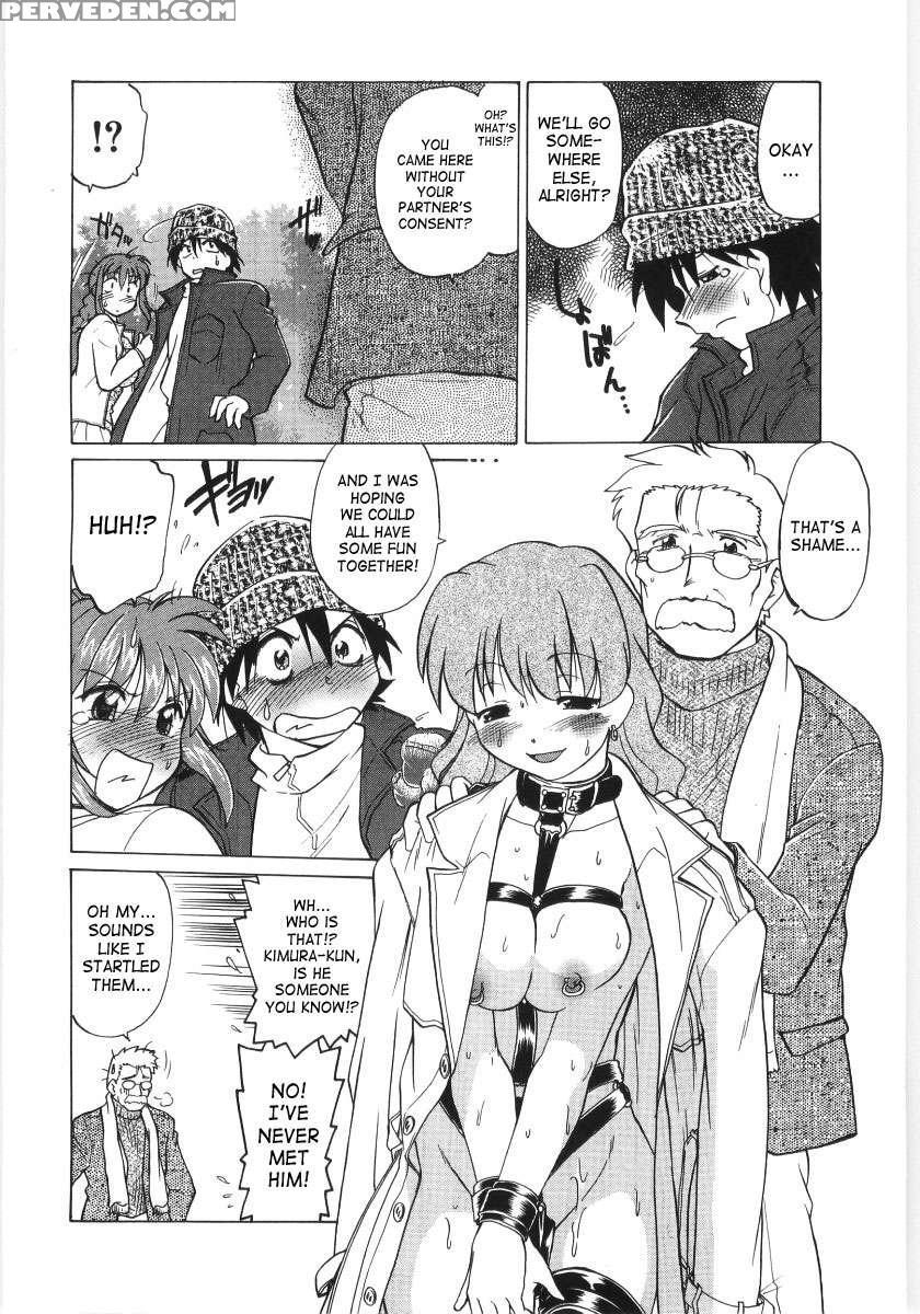 Koikeda-san To Asobou! 1