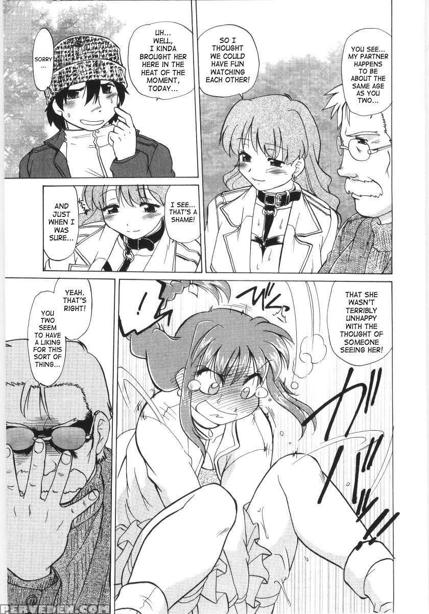 Koikeda-san To Asobou! 1