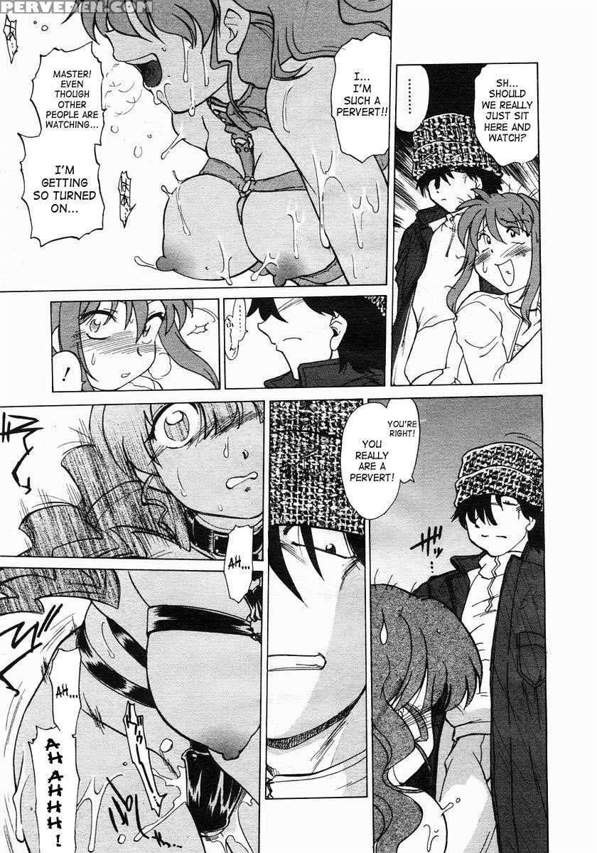 Koikeda-san To Asobou! 1