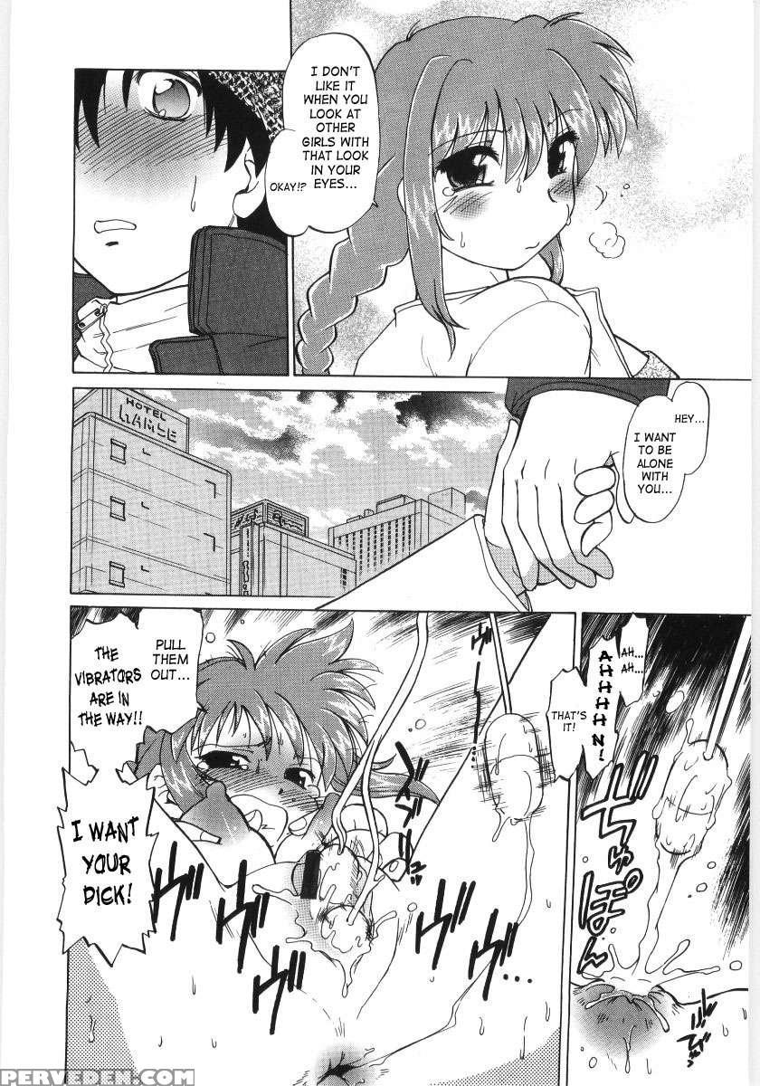 Koikeda-san To Asobou! 1