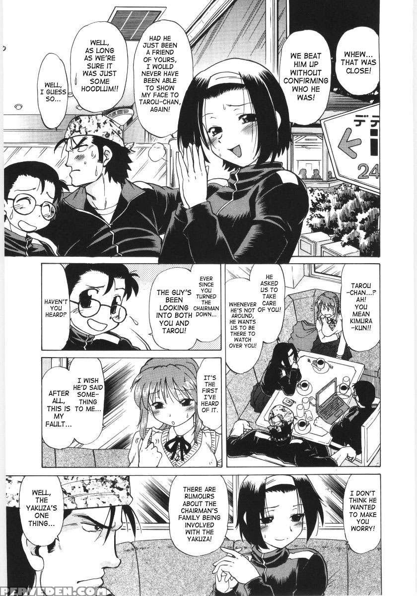 Koikeda-san To Asobou! 1