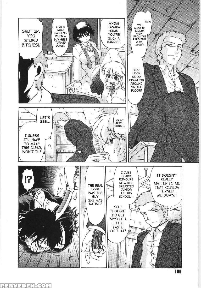 Koikeda-san To Asobou! 1