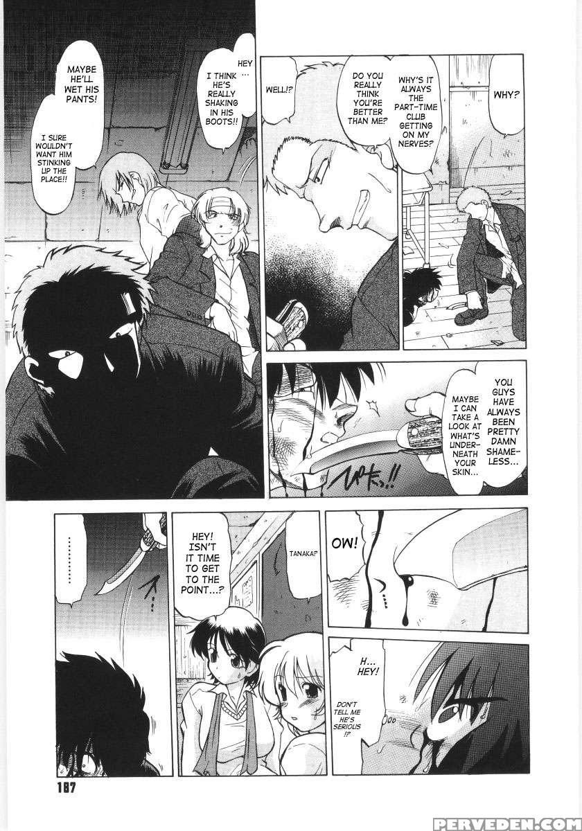Koikeda-san To Asobou! 1