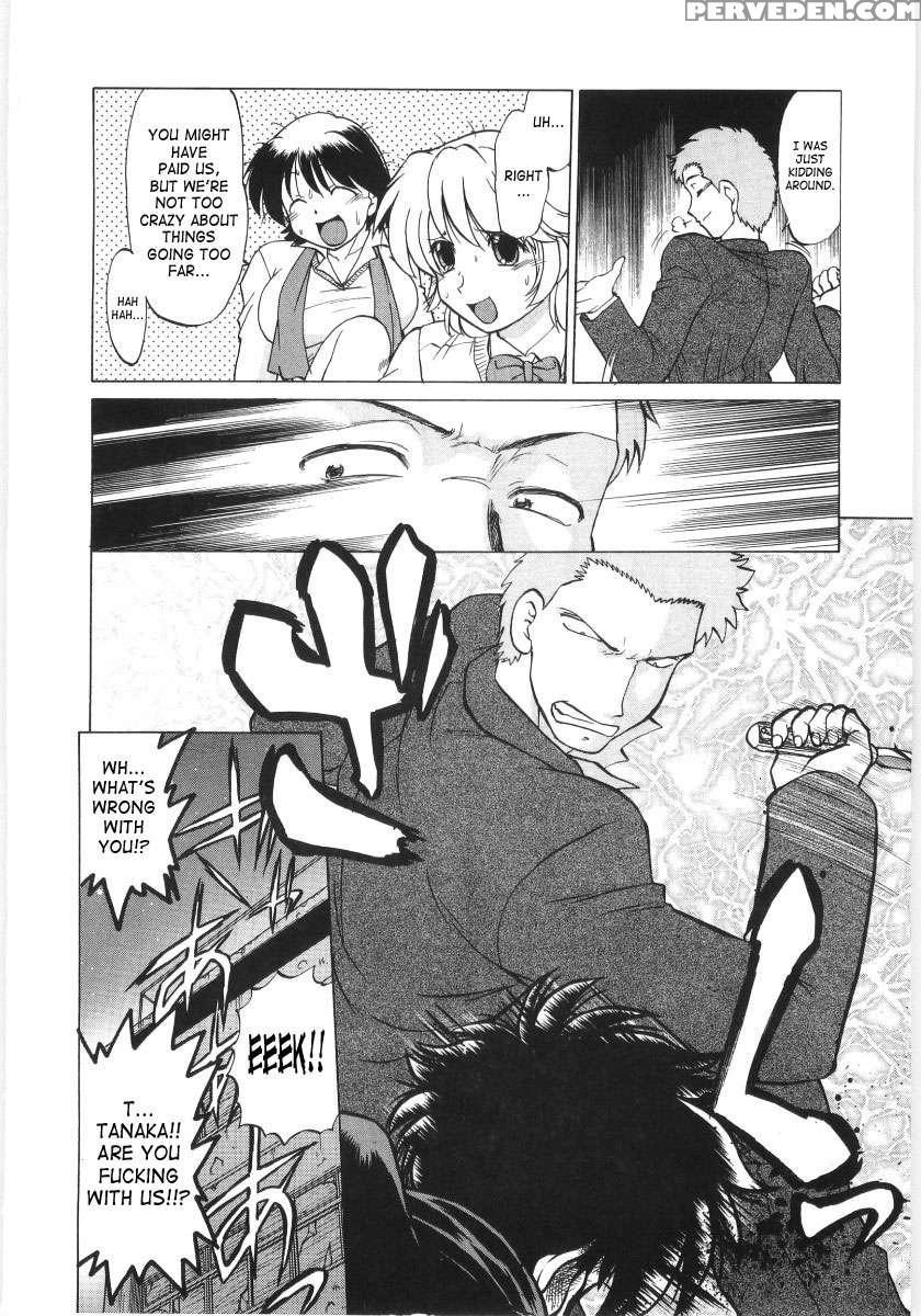 Koikeda-san To Asobou! 1
