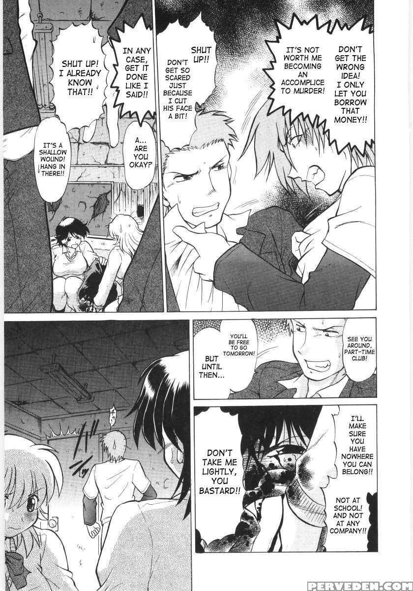 Koikeda-san To Asobou! 1