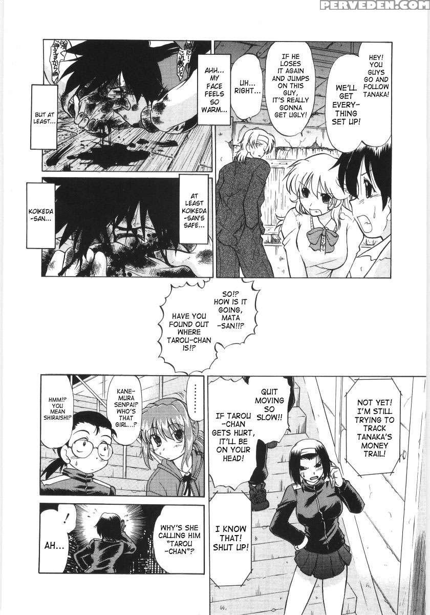 Koikeda-san To Asobou! 1