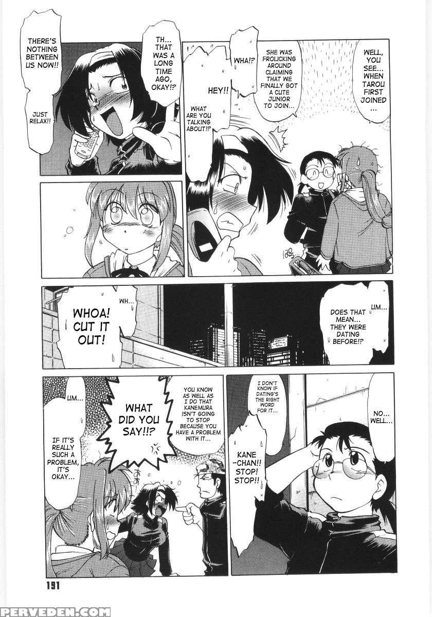 Koikeda-san To Asobou! 1