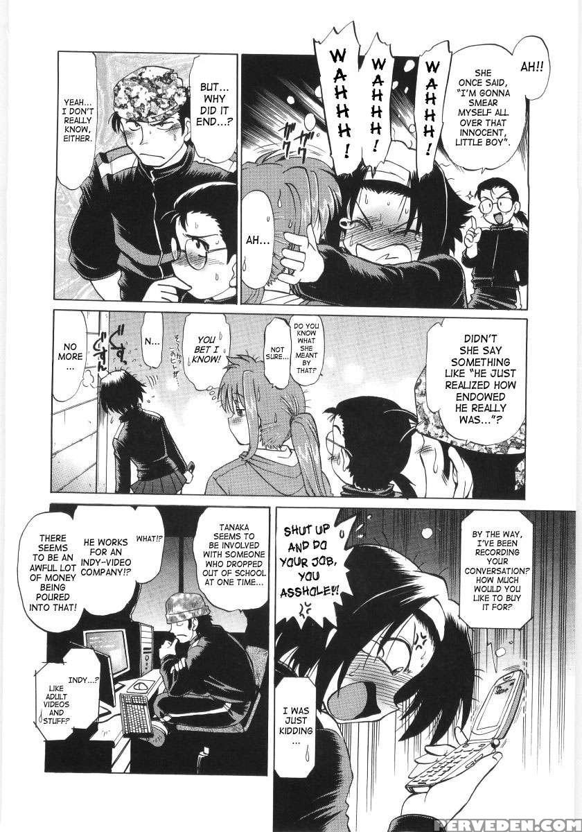 Koikeda-san To Asobou! 1