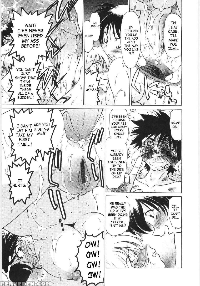 Koikeda-san To Asobou! 1