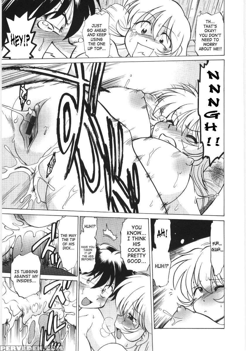 Koikeda-san To Asobou! 1