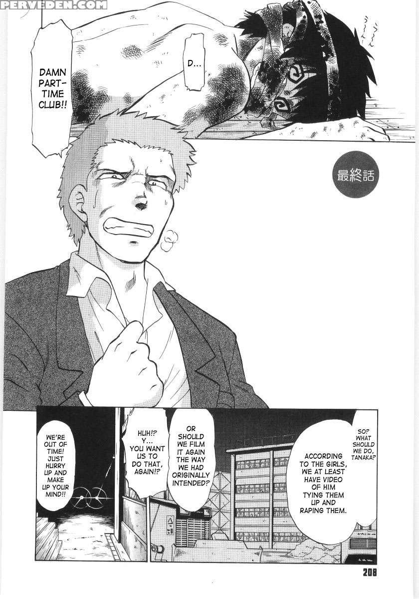 Koikeda-san To Asobou! 1