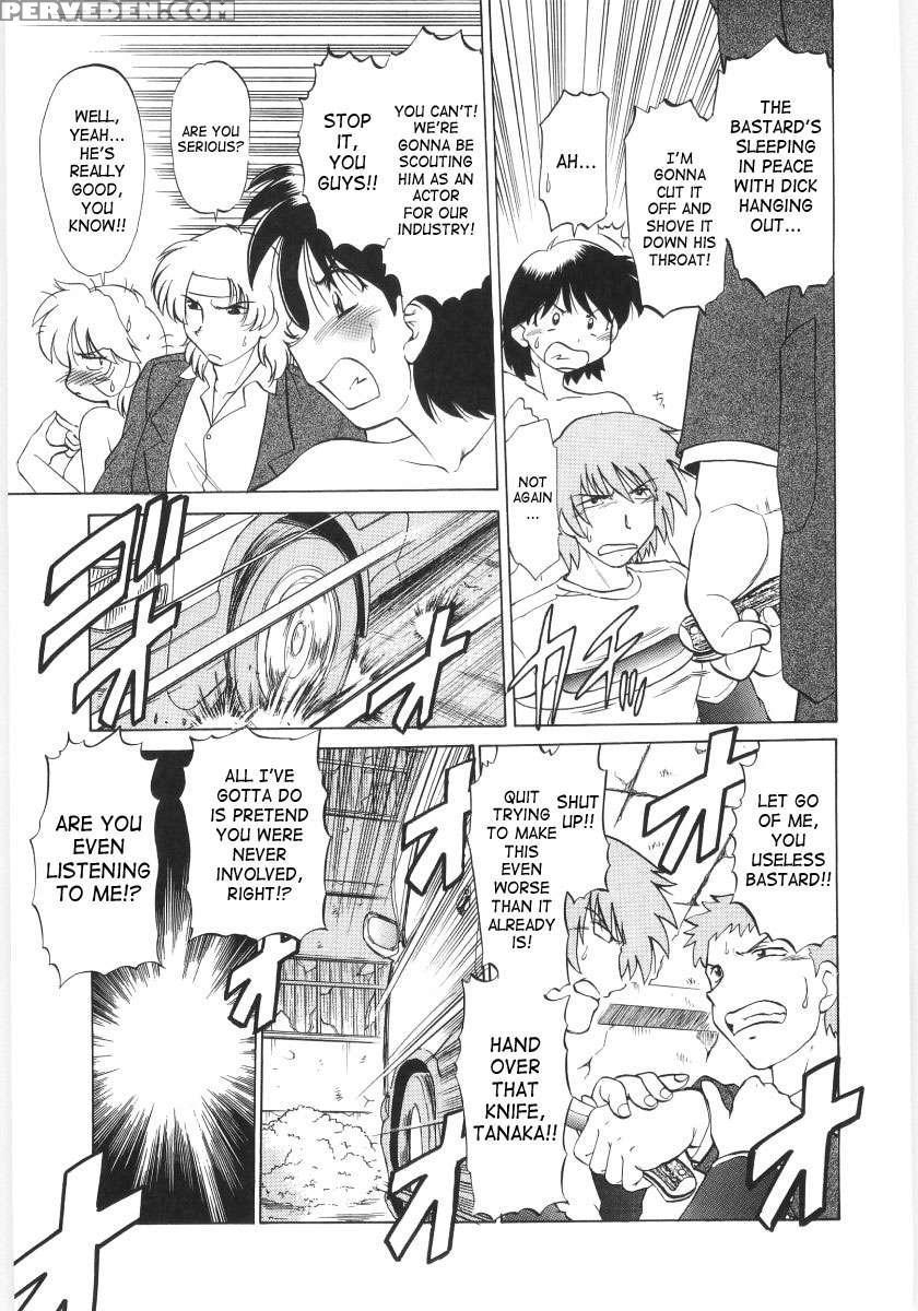 Koikeda-san To Asobou! 1
