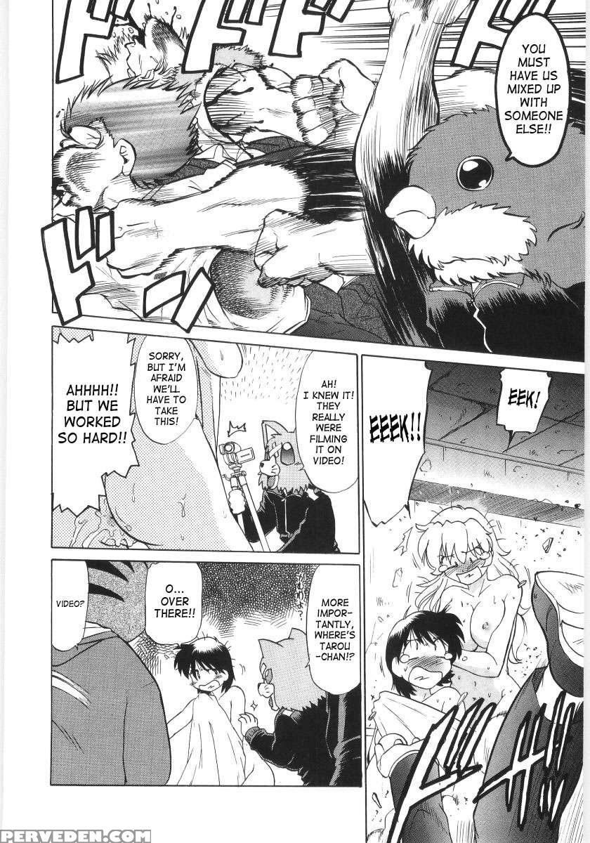 Koikeda-san To Asobou! 1