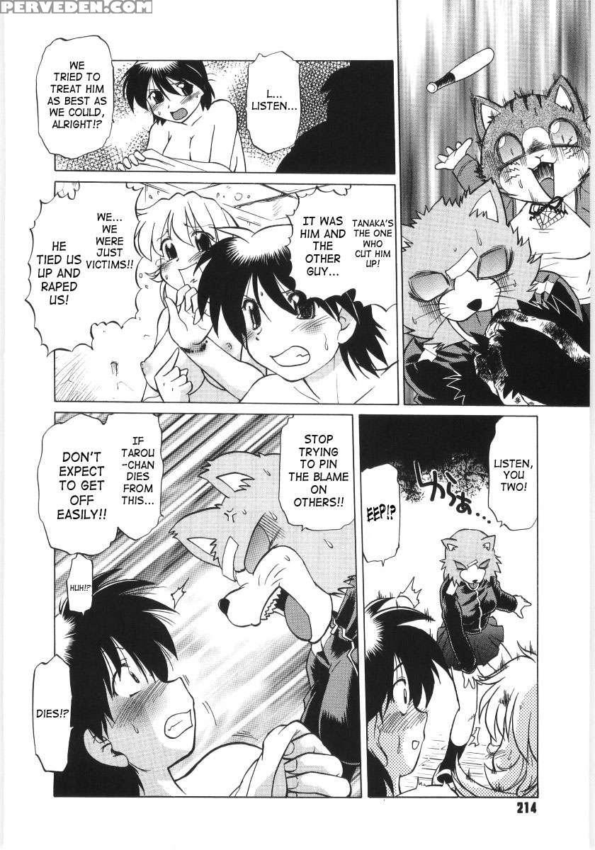 Koikeda-san To Asobou! 1