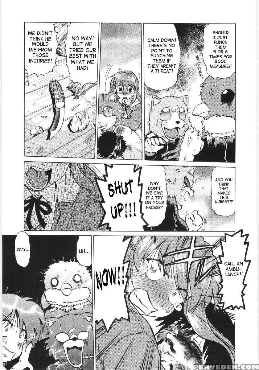 Koikeda-san To Asobou! 1