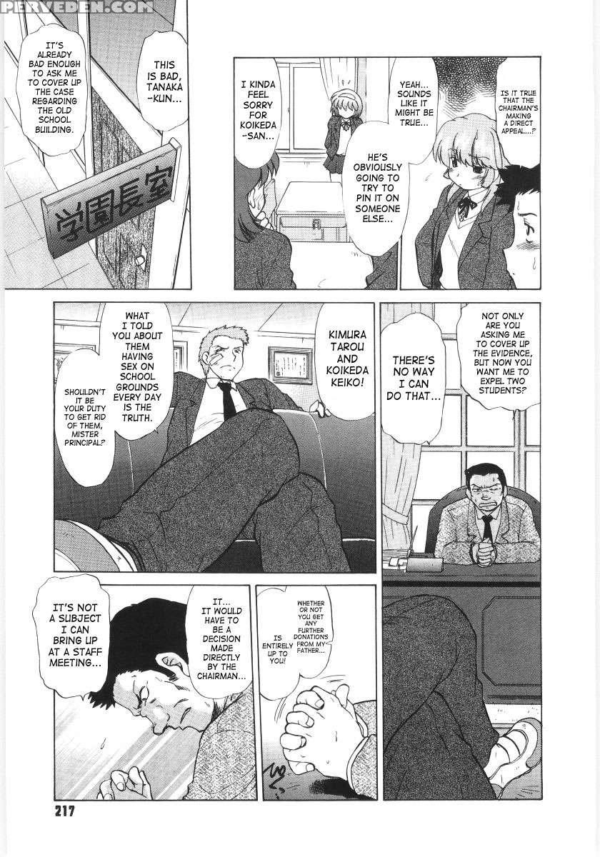 Koikeda-san To Asobou! 1