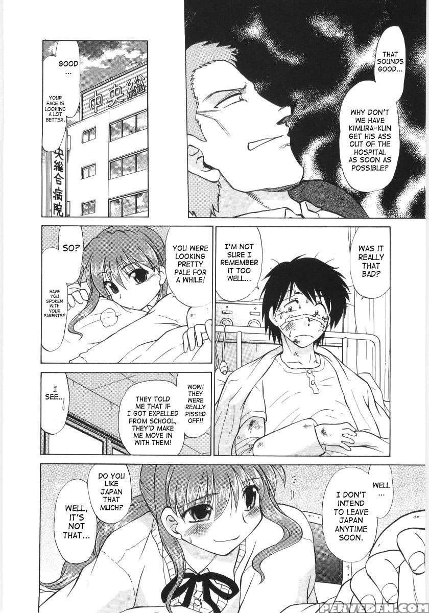 Koikeda-san To Asobou! 1