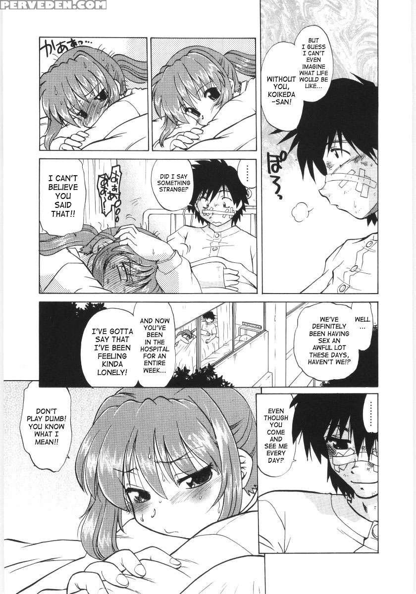 Koikeda-san To Asobou! 1