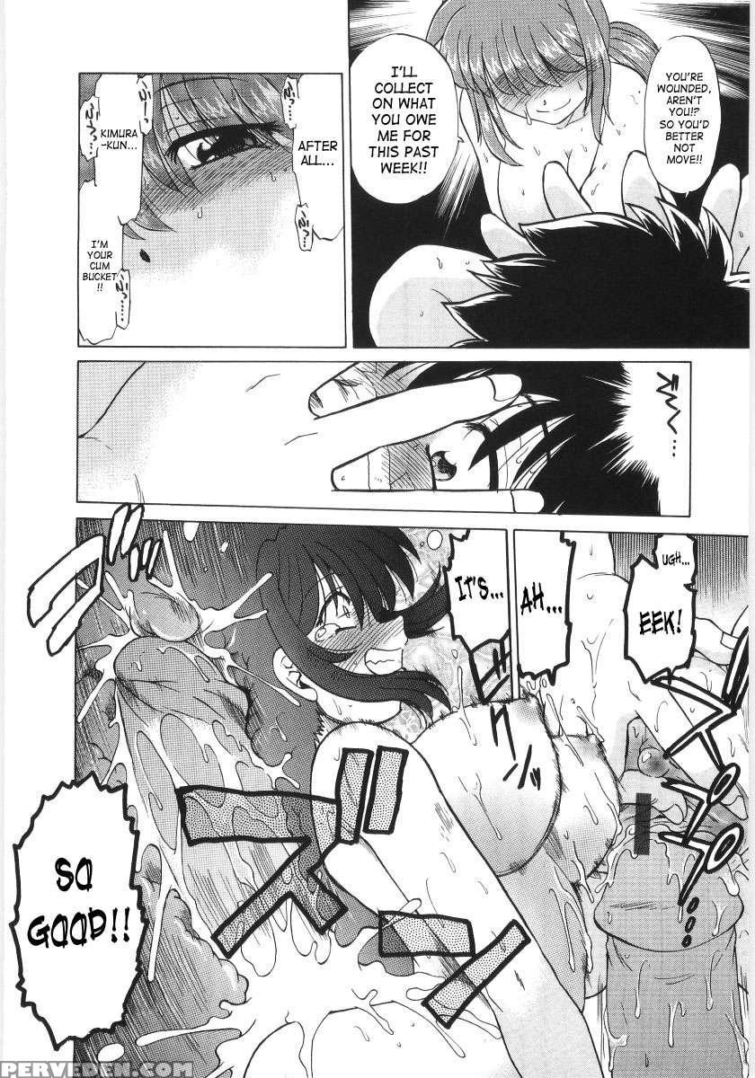 Koikeda-san To Asobou! 1