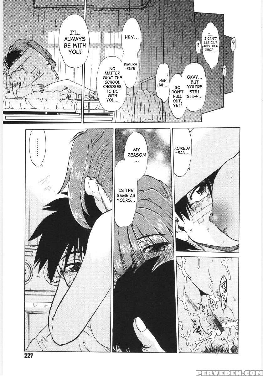 Koikeda-san To Asobou! 1