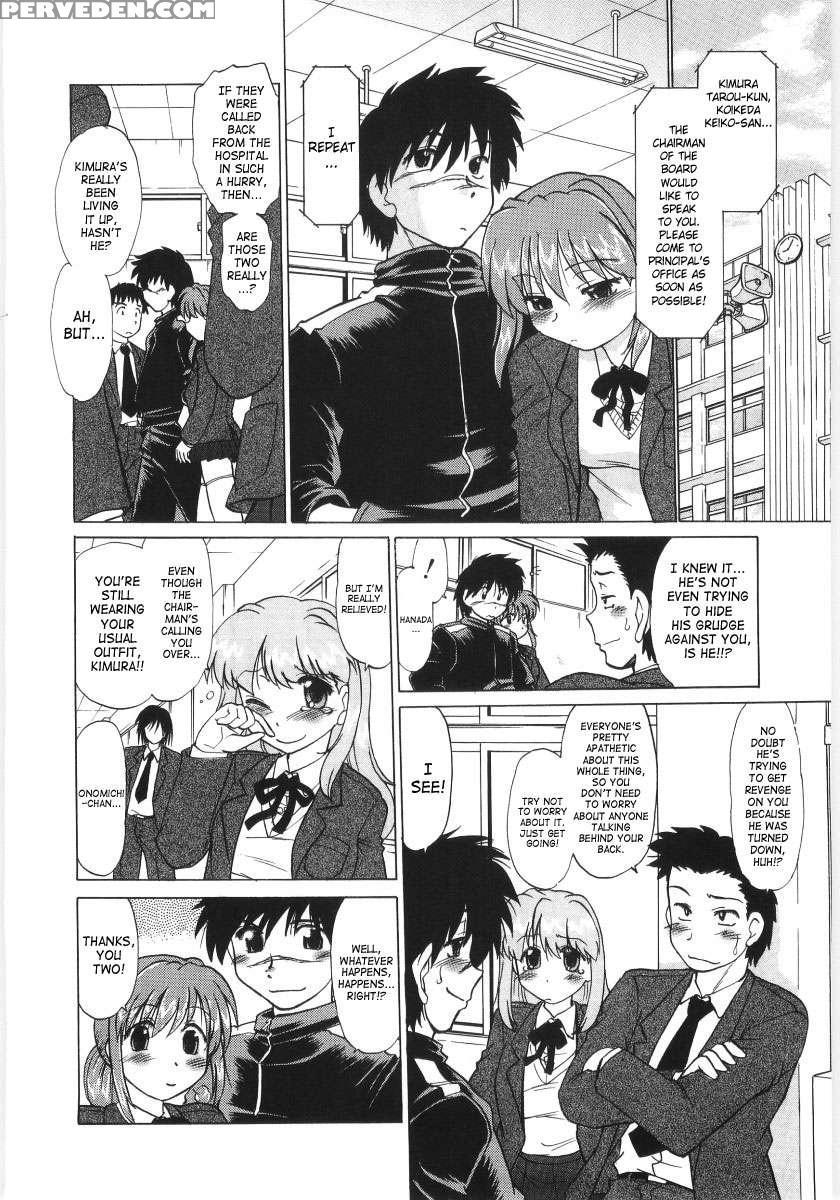 Koikeda-san To Asobou! 1